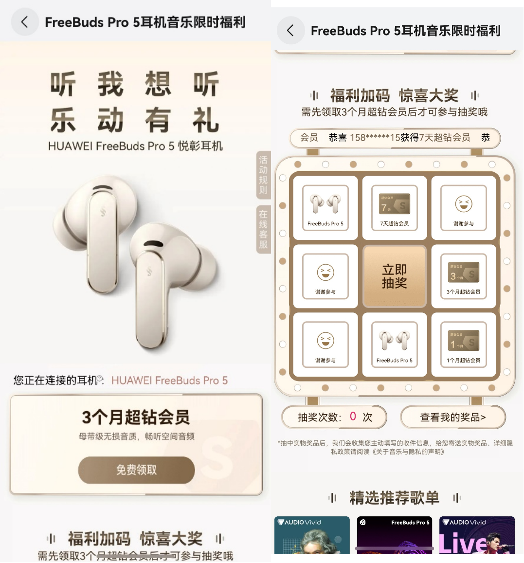 品玩-3.png
