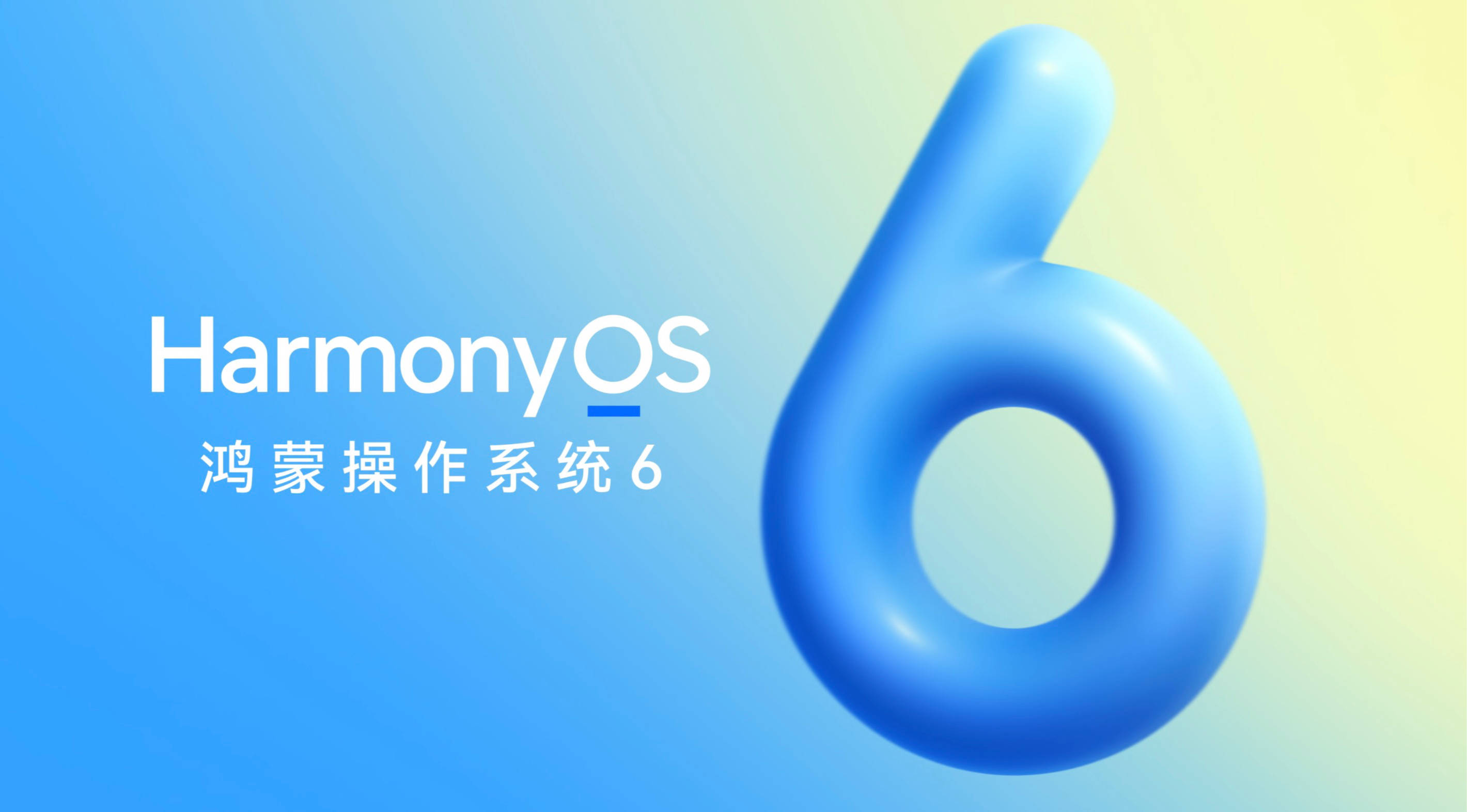 从内核到生态:一次看懂HarmonyOS 6如何重写操作系统的“基础代码”