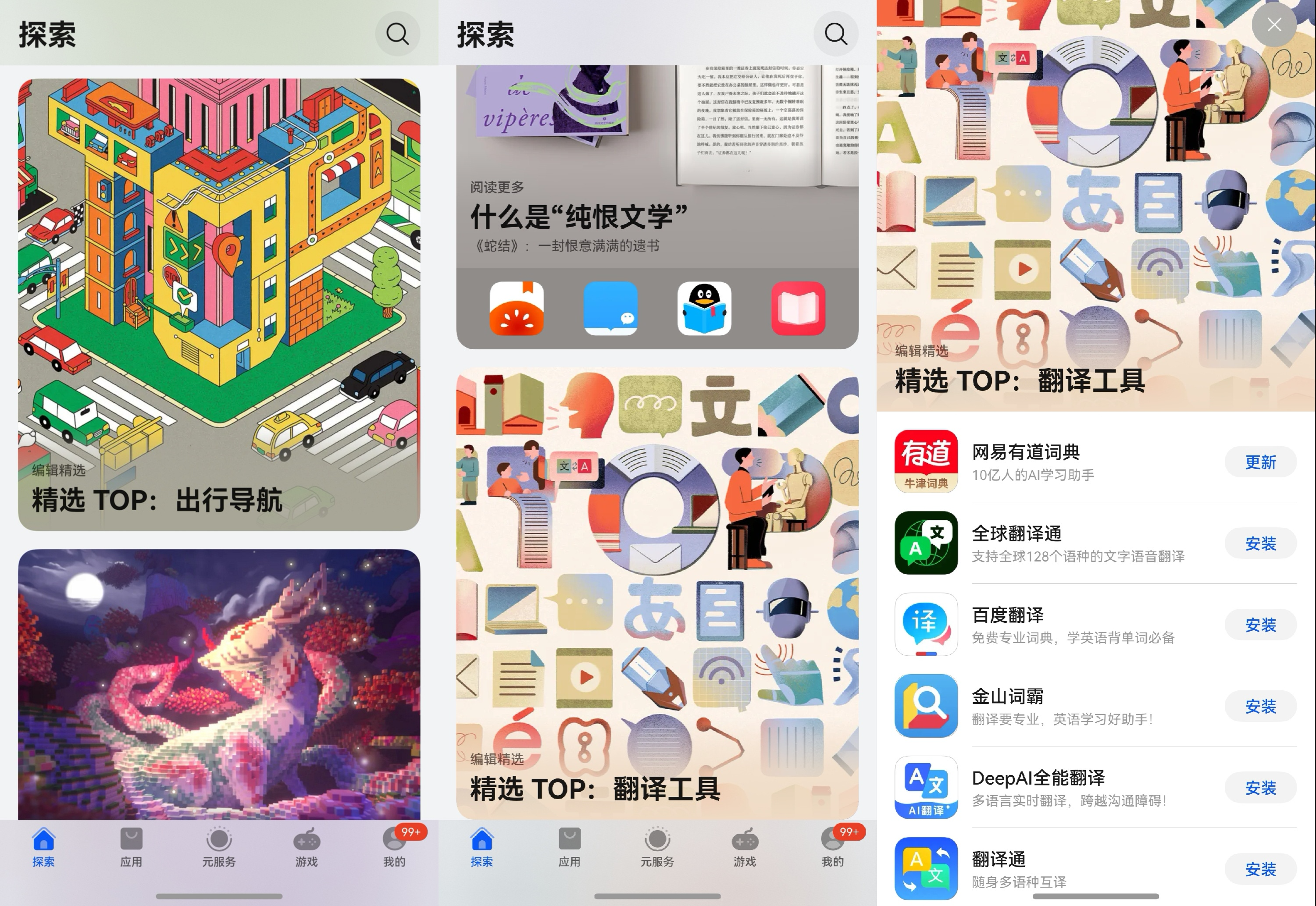 1767096889834948.png image5.png