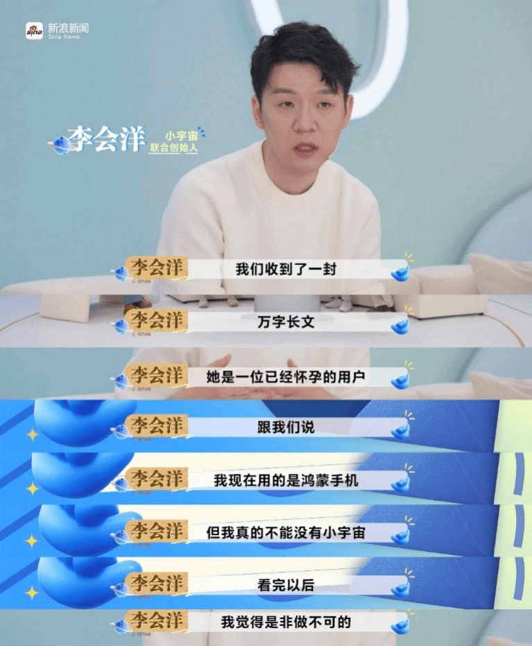 鸿蒙走向「好用」的背后:是 1000 万开发者愿意多走一步
