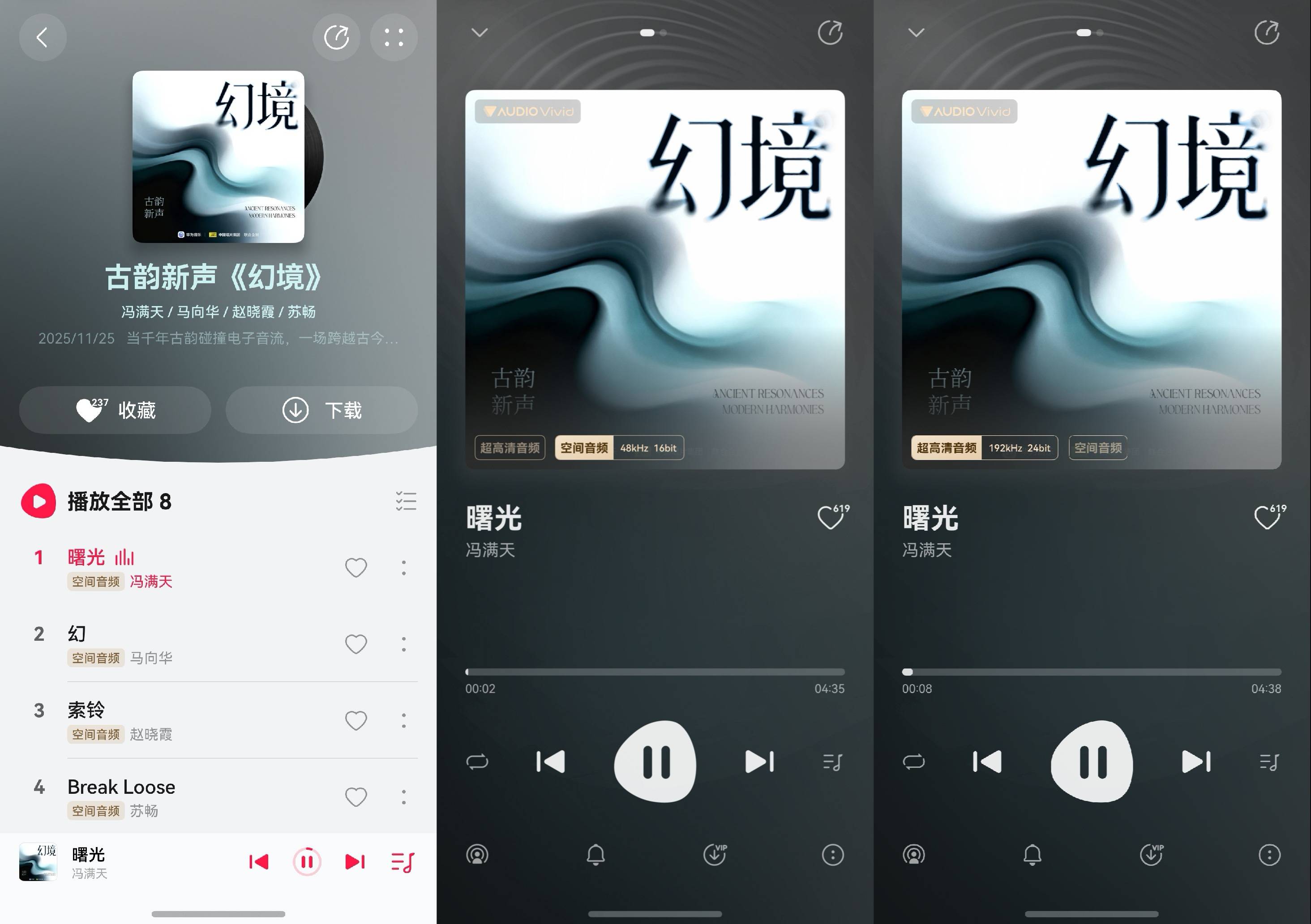 新年听新声!4个月华为音乐会员和马年典藏版耳机,让你焕然一新