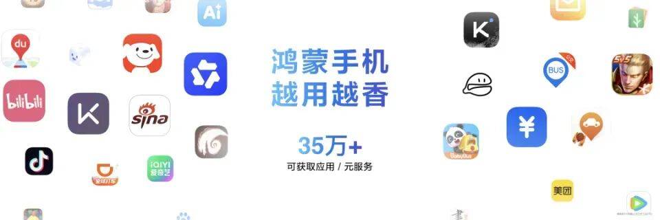 翻过三重山:鸿蒙的2025,中国操作系统的关键一跃