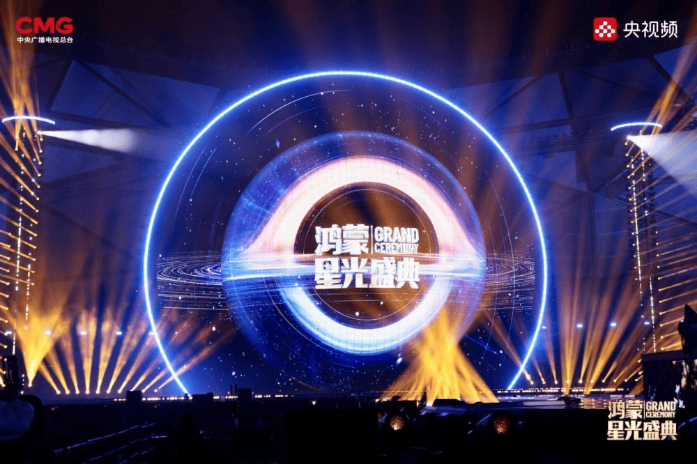 翻过三重山:鸿蒙的2025,中国操作系统的关键一跃