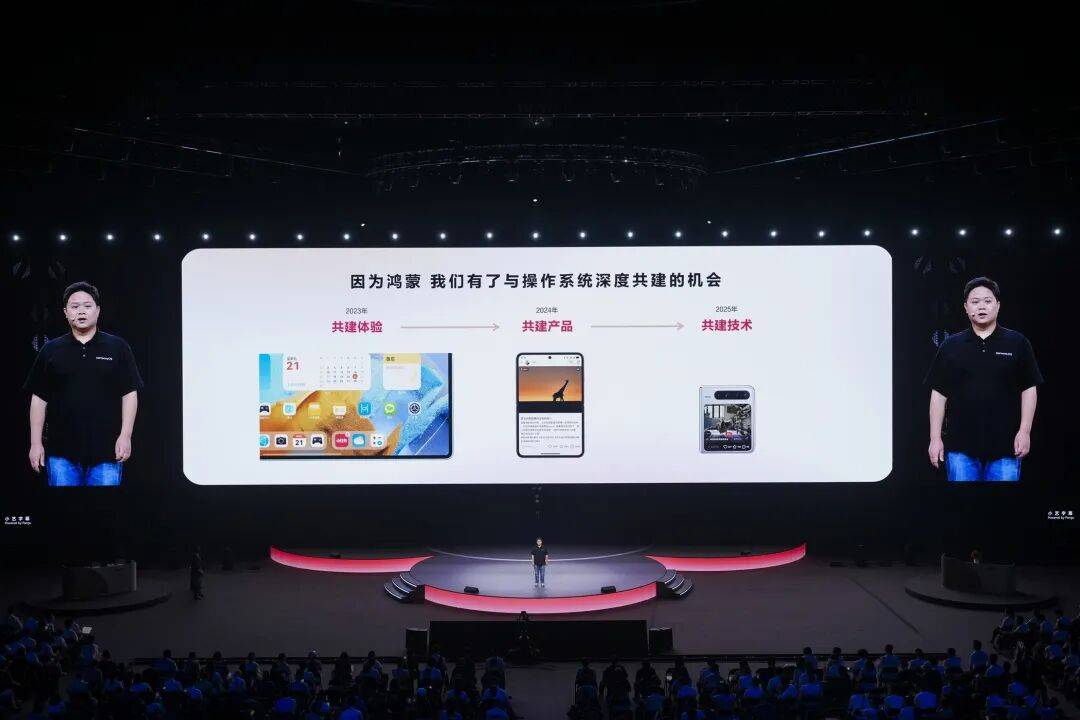翻过三重山:鸿蒙的2025,中国操作系统的关键一跃
