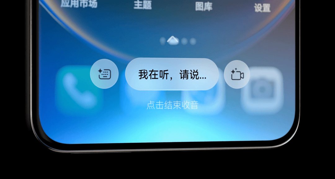 翻过三重山:鸿蒙的2025,中国操作系统的关键一跃
