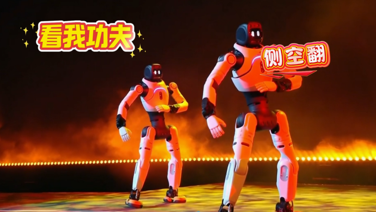 能文能武!智元首个机器人艺人天团亮相湖南卫视跨年演唱会