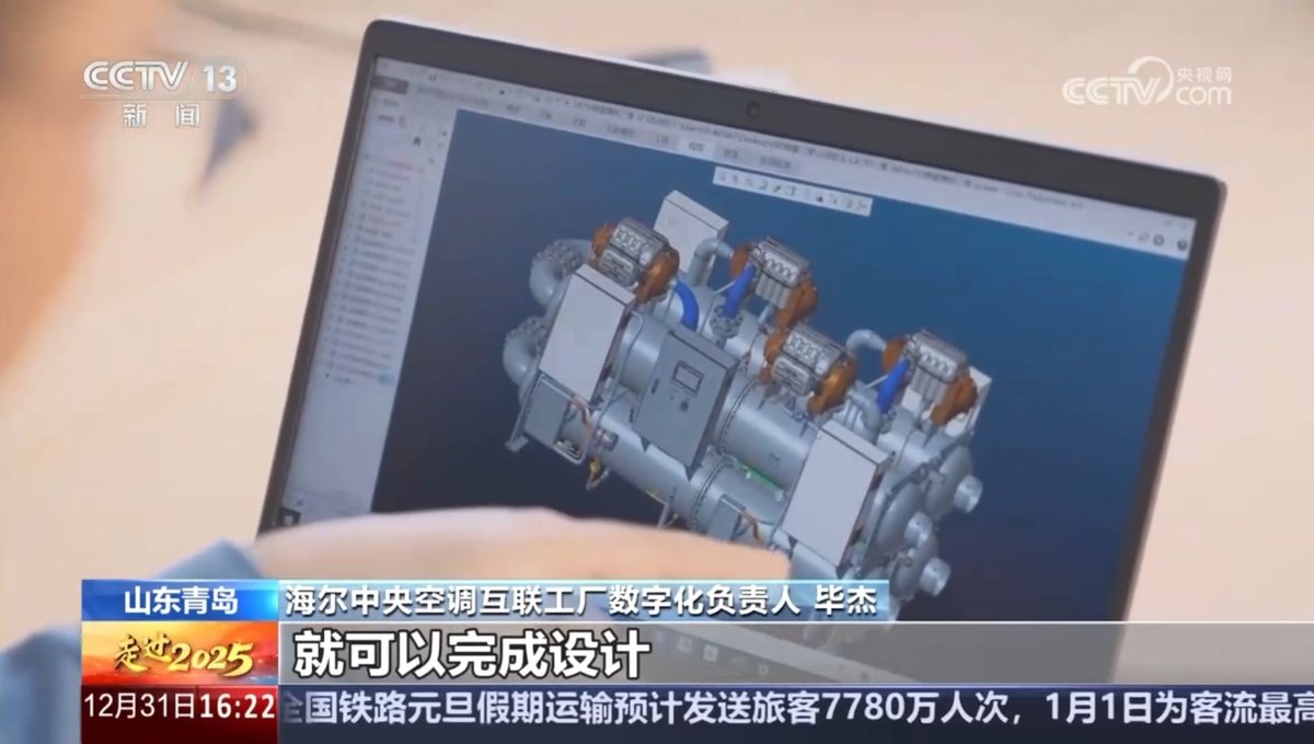 海尔智慧楼宇AI智能生产可实现“随单应变”