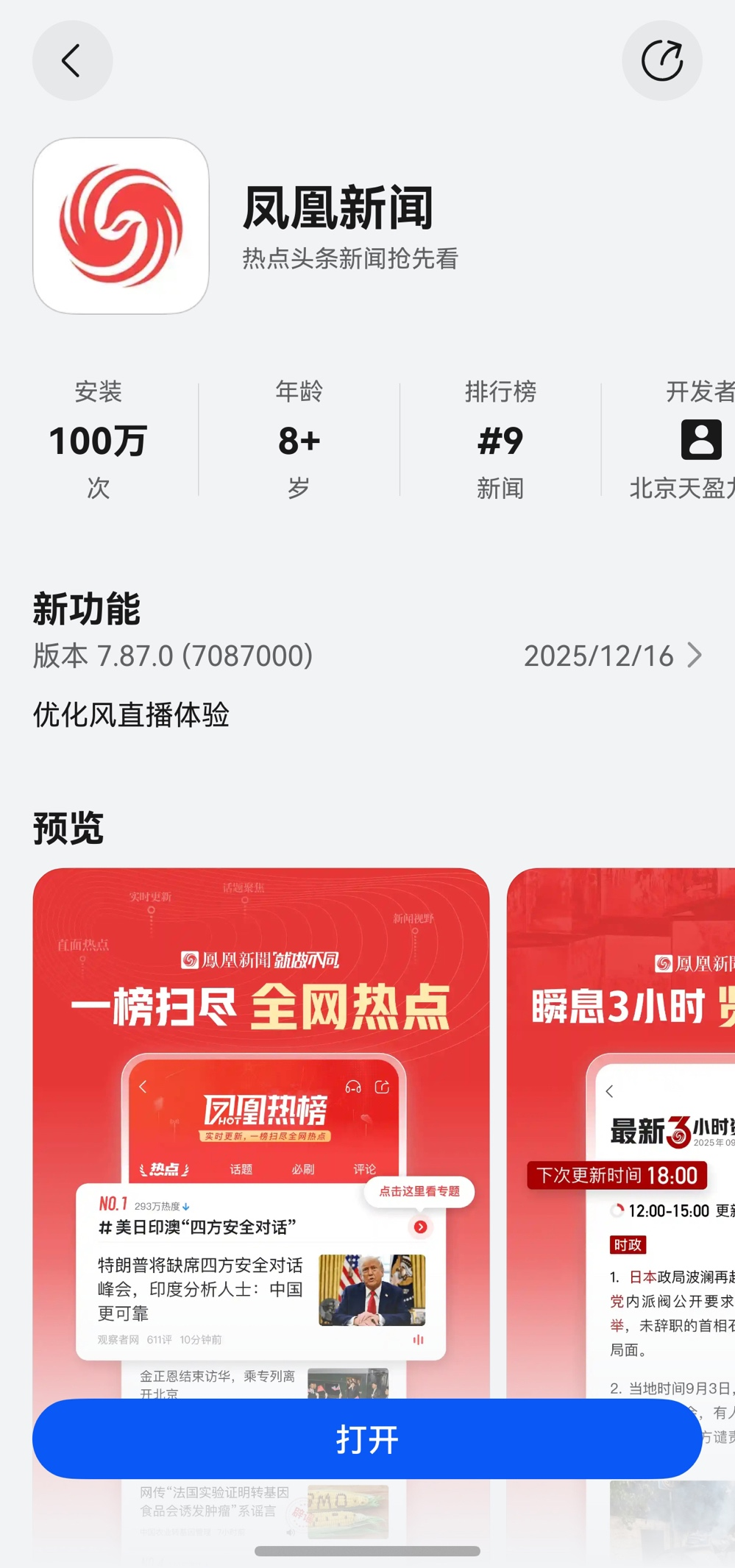 1767498254214754.png 图片1.png