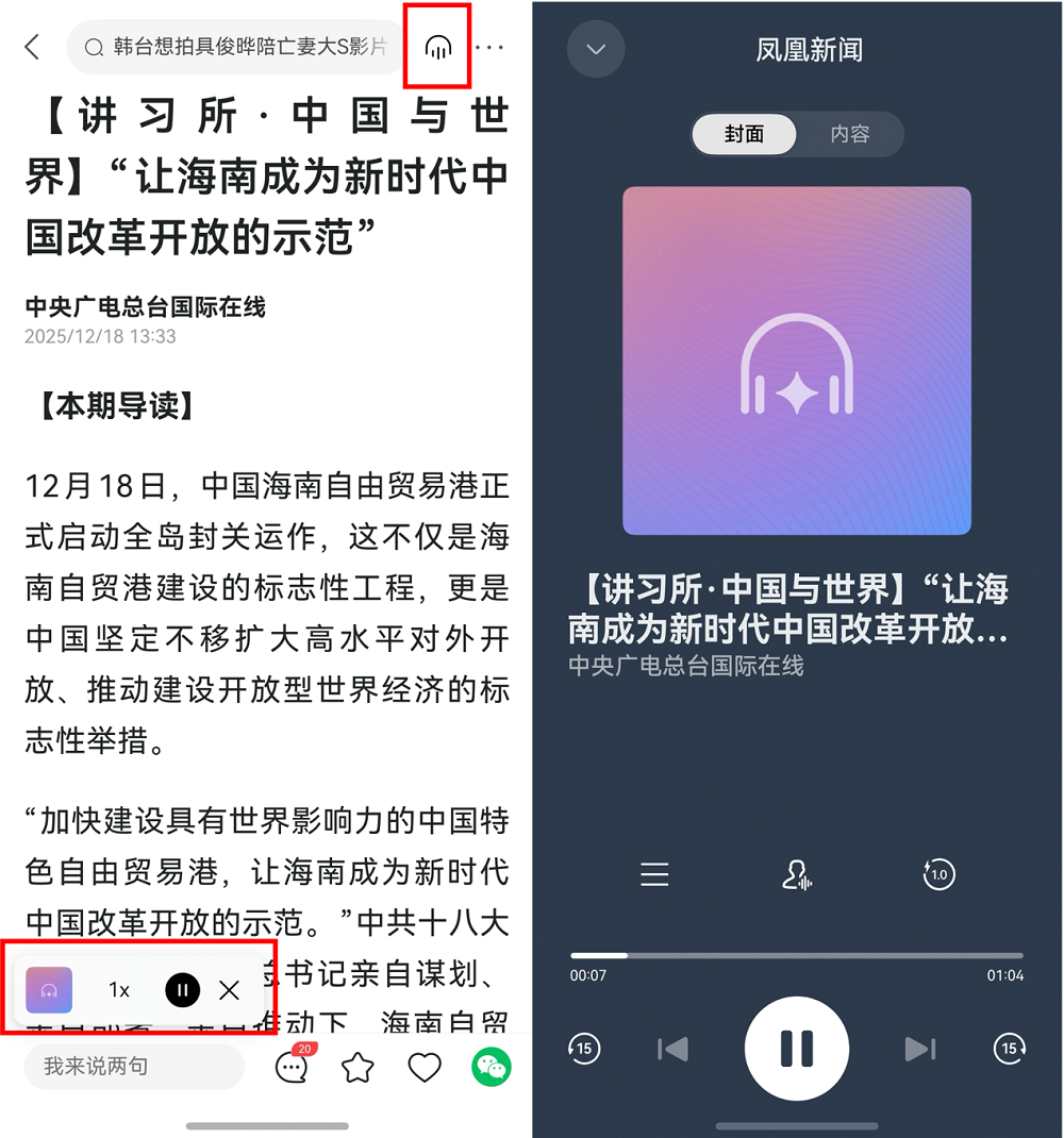 1767498644975675.png 图片3.png