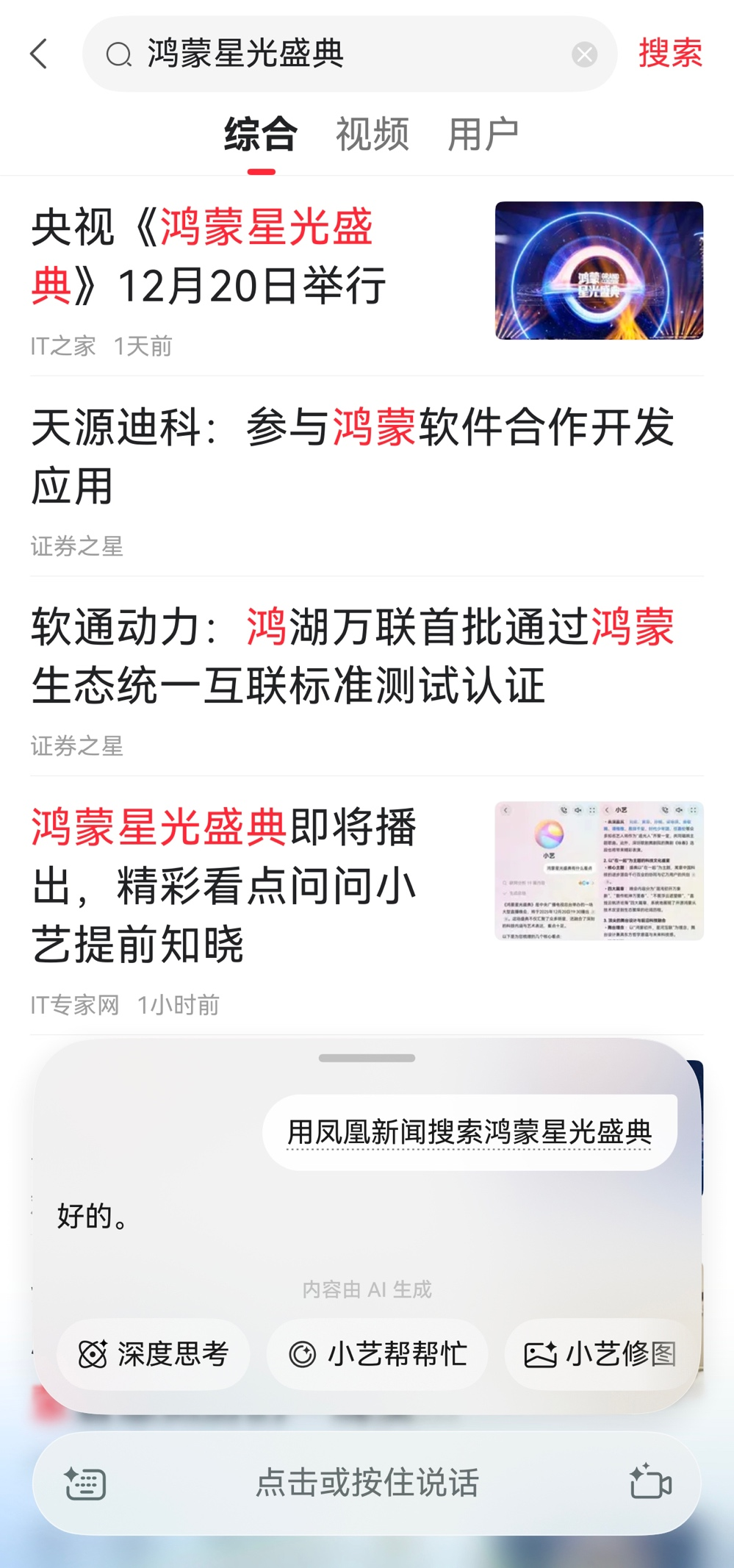 1767498570529176.png 图片2.png