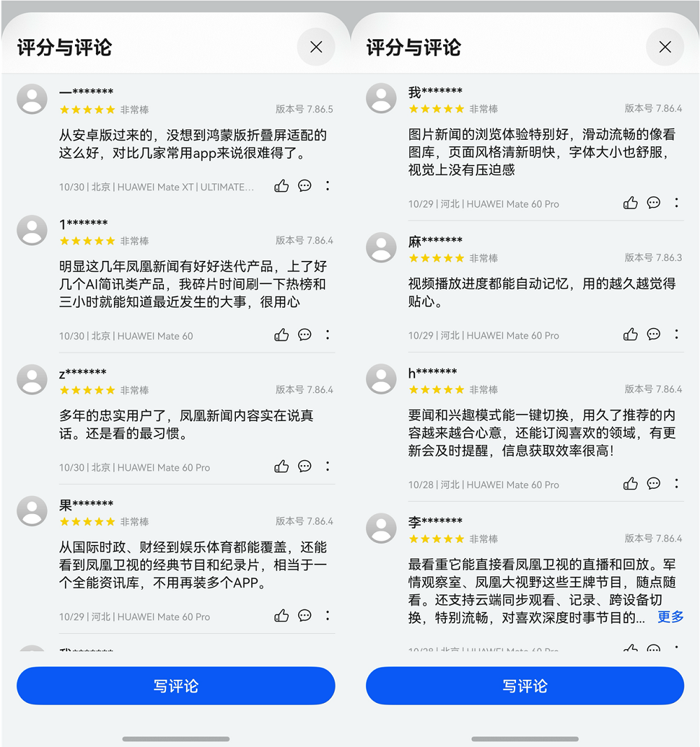 1767498679842471.png 图片6.png