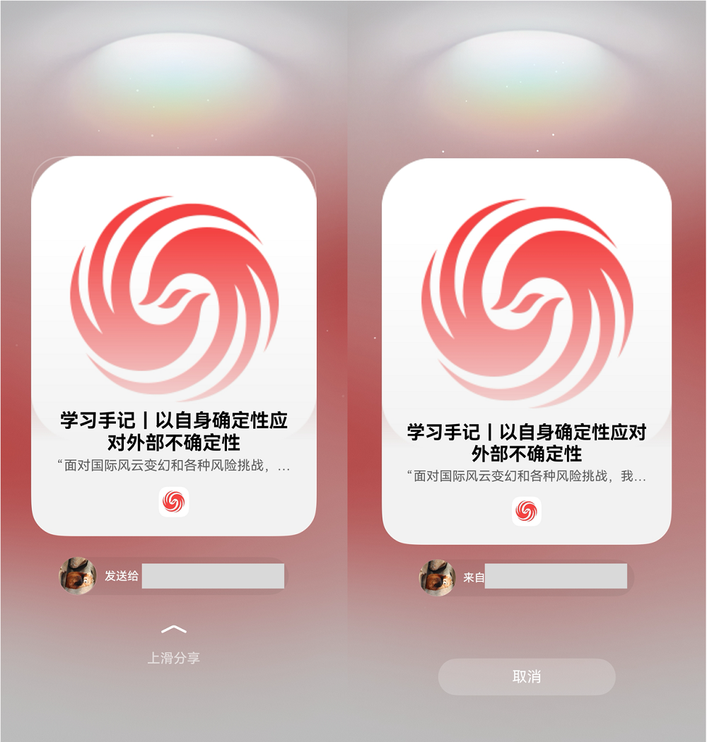 1767498669558547.png 图片5.png