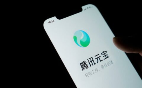 腾讯AI助手“发飙”？模型异常输出引争议
