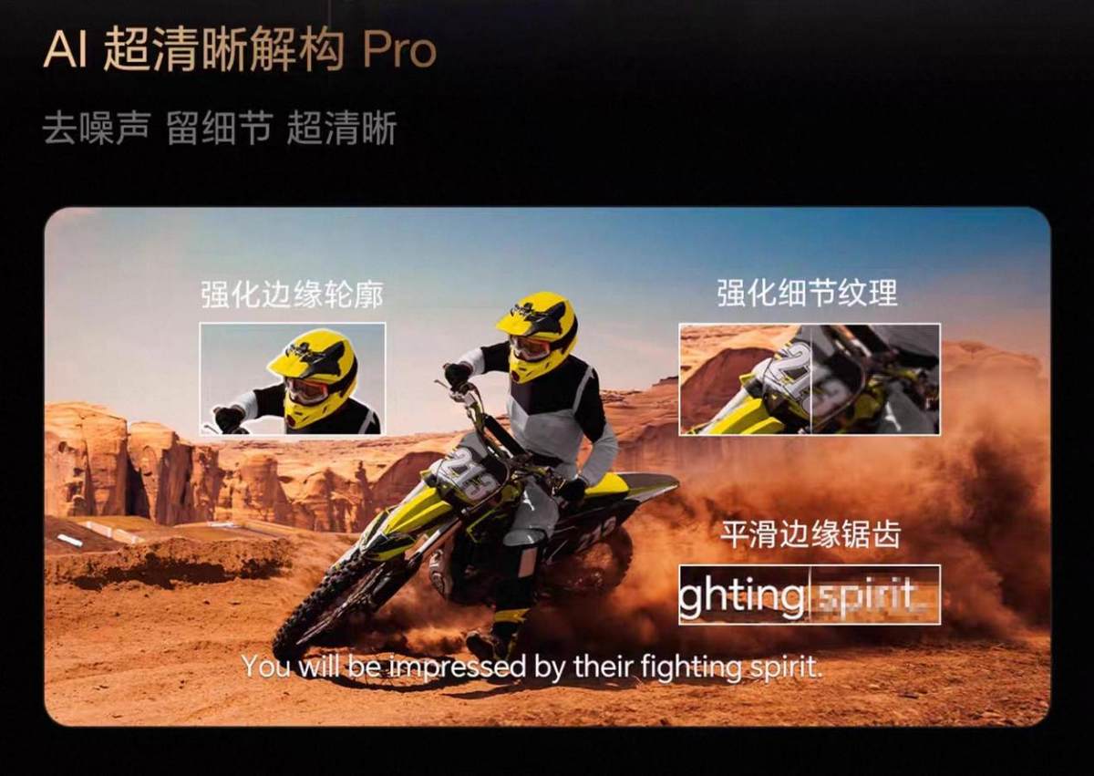 年终犒赏自己!海信100吋E8S Pro,游戏党的专属巨幕