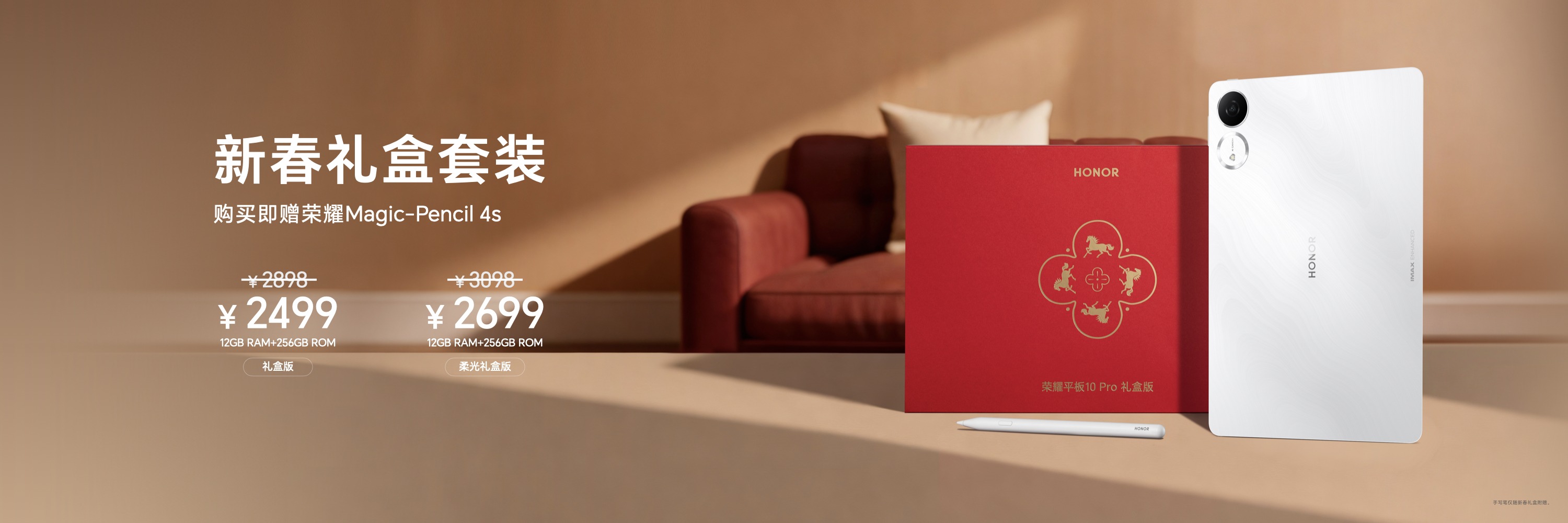 打破行业续航、通信天花板 全新户外轻旗舰荣耀Power2发布