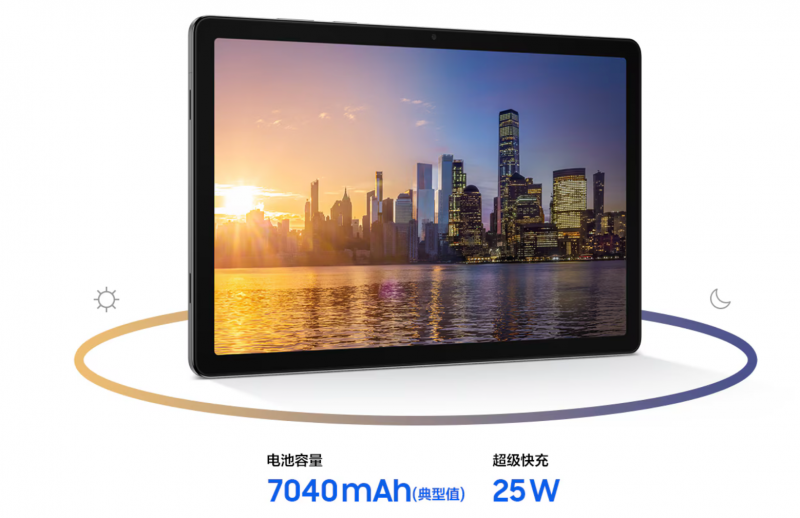学习娱乐两不误 买平板电脑认准三星Galaxy Tab A11+