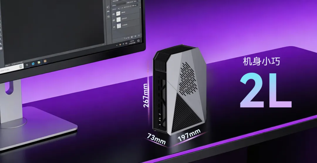 全球同步首发!智微智能Mini AI工作站携英特尔Panther Lake强势登场