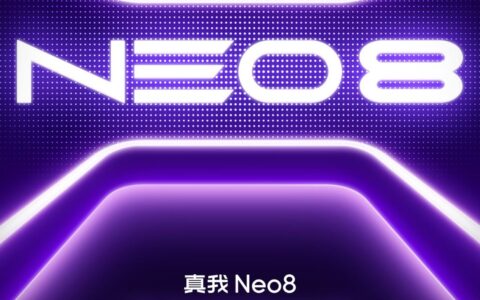 realme真我Neo8参数曝光：骁龙8 Gen5配8000mAh巨无霸电池