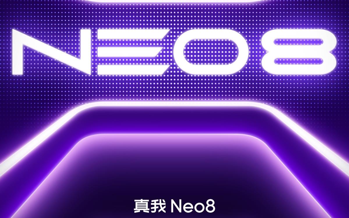realme真我Neo8参数曝光:骁龙8 Gen5配8000mAh巨无霸电池