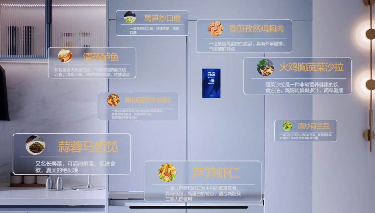 海尔冰箱全球18连冠背后的智慧厨房场景赋能