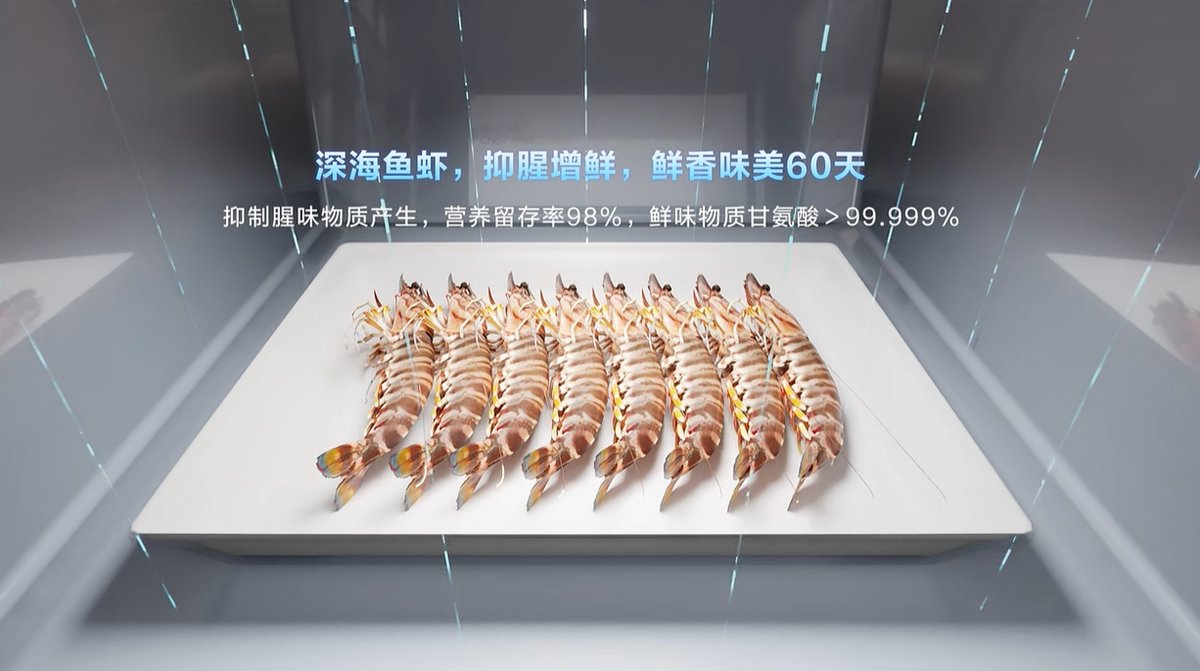 海尔冰箱全球18连冠背后的智慧厨房场景赋能