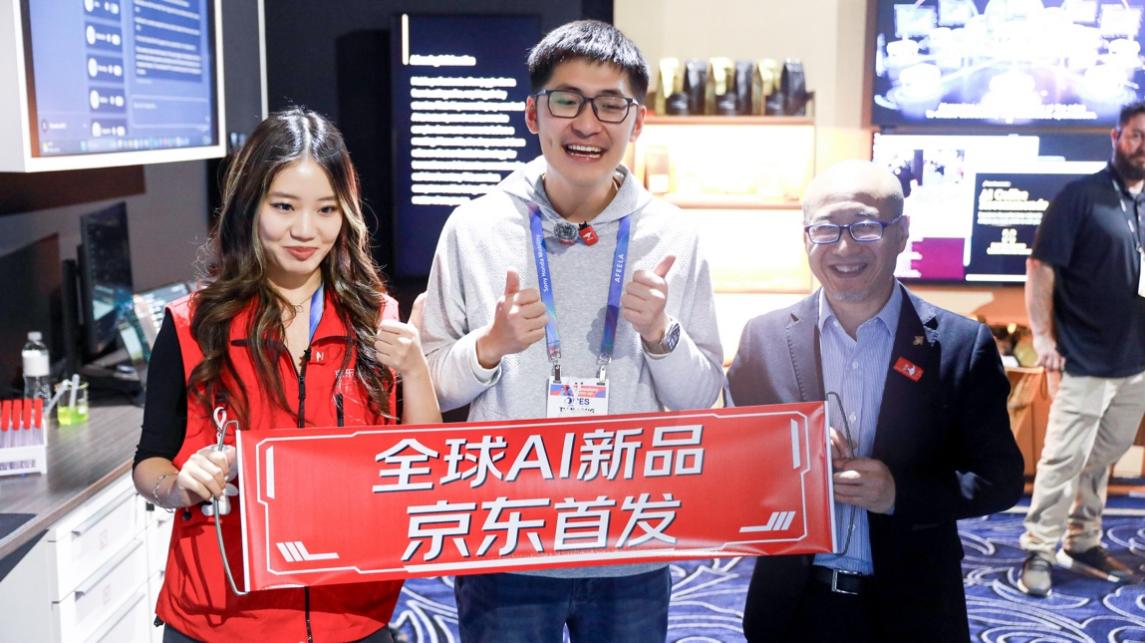 CES 2026现场直击:京东与AMD新品合作升级 锐龙7 9850X3D将于京东首发