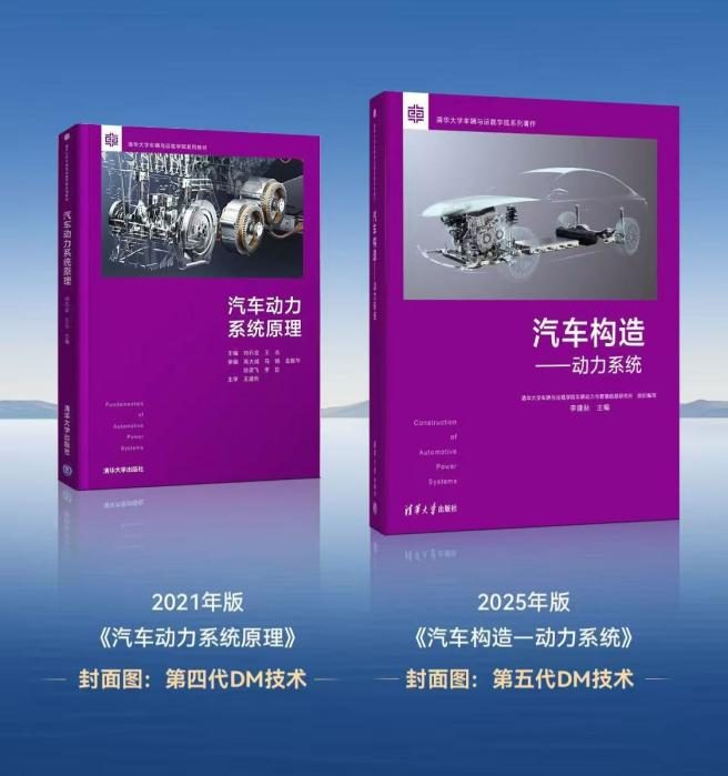 比亚迪在大学校园风靡,受到老师们青睐