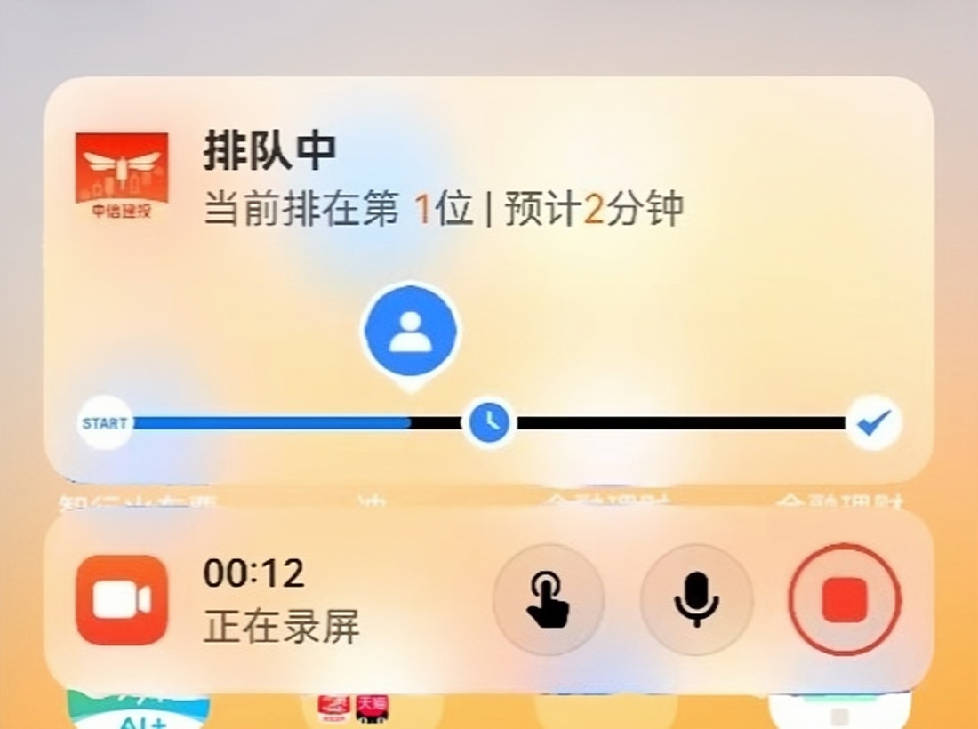 1768814071261354.jpg 3-实况窗.jpg