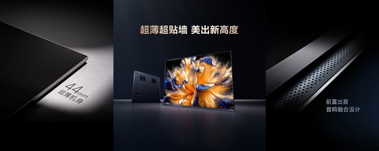 海信发布2026影游旗舰E8S新品，开启RGB-Mini LED换代风暴