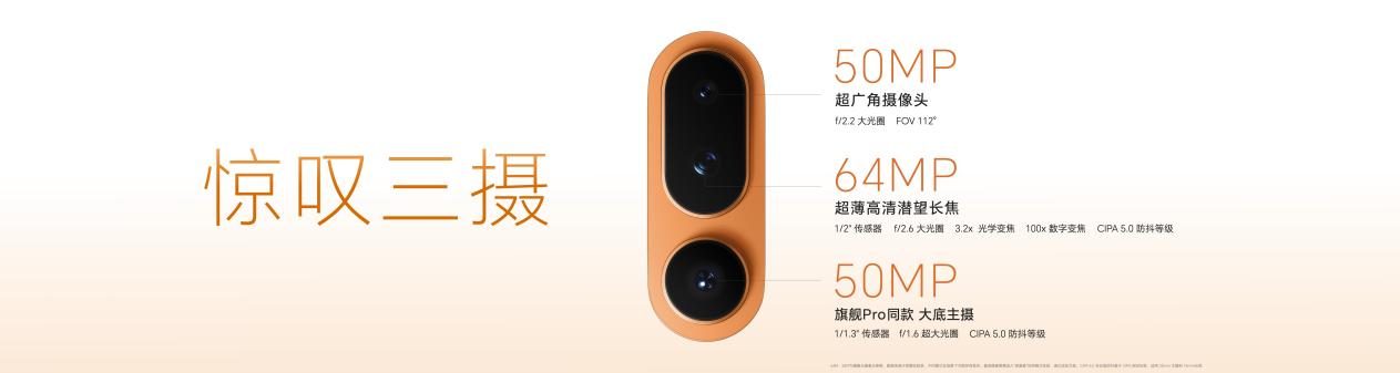 轻薄与体验全面领先! 轻薄小Pro荣耀Magic8 Pro Air发布