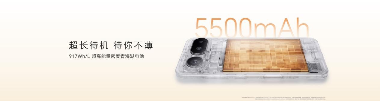 轻薄与体验全面领先! 轻薄小Pro荣耀Magic8 Pro Air发布