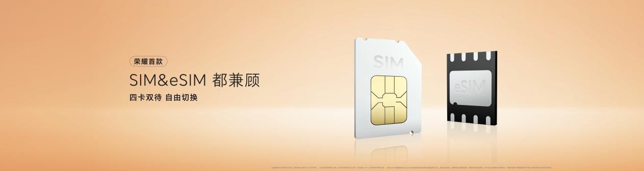 轻薄与体验全面领先! 轻薄小Pro荣耀Magic8 Pro Air发布