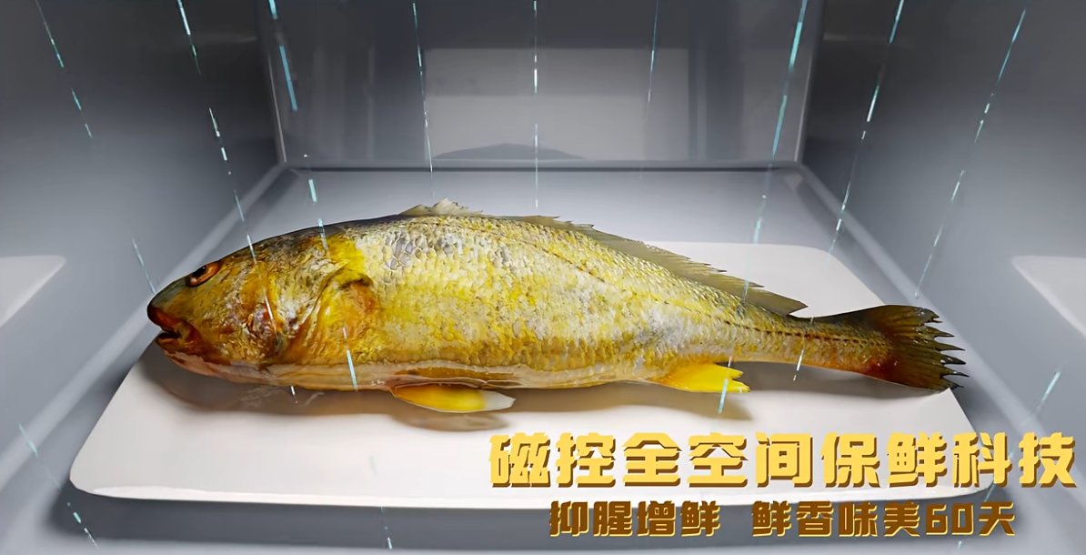 2026年国补落地,海尔冰箱为用户加码智慧厨房体验