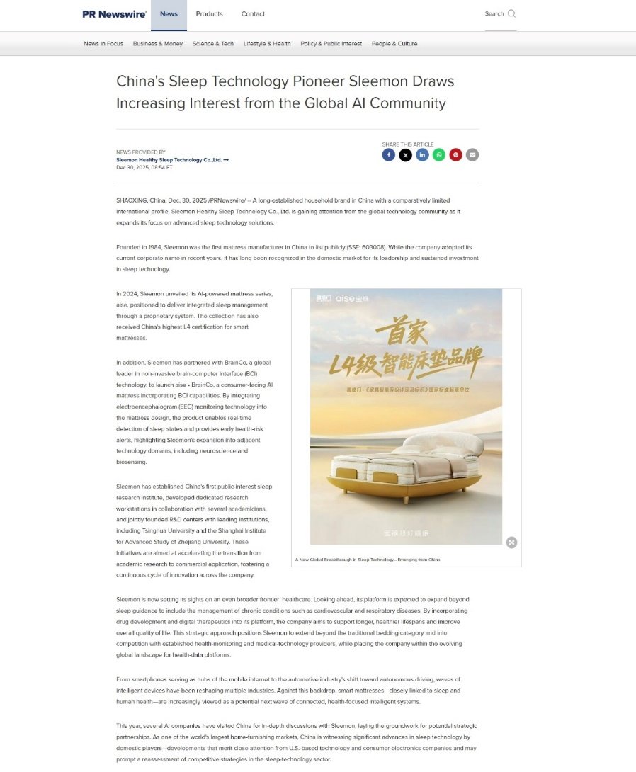 时隔多年再投资“同行”,喜临门的睡眠科技棋局,走到哪一步了?
