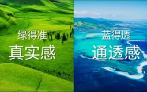 海信E8S Pro：2026年RGB-MiniLed画质标杆