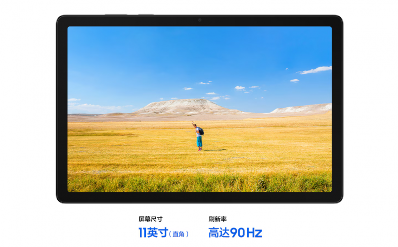 哪款平板更适合学生?三星Galaxy Tab A11+成年货节购机新选择