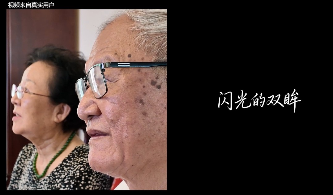 海信电视年度TVC《人生大事看百吋》:为重要时刻留存“在场”的真实