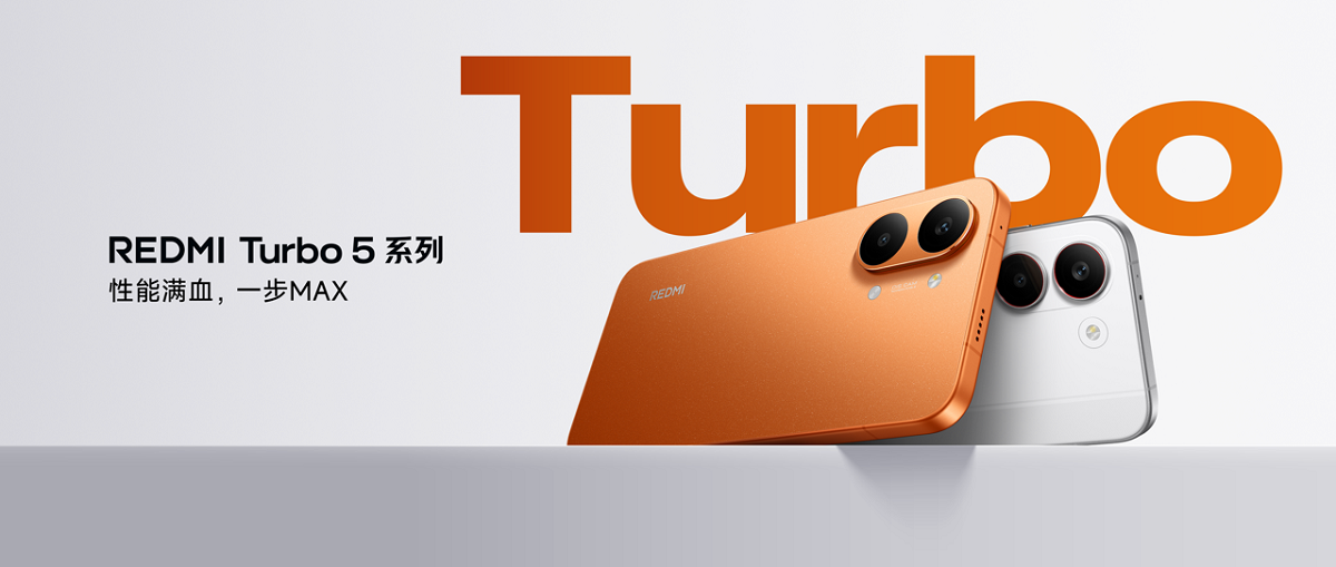 REDMI Turbo 5 Max 2199元起 新生代满配性能旗舰