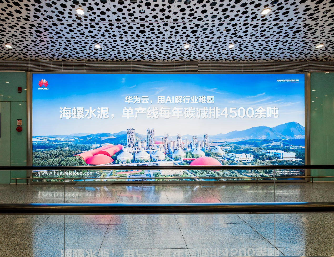 2025新质生产力示范案例发布 华为云CloudMatrix AI Infra荣获人工智能TOP案例