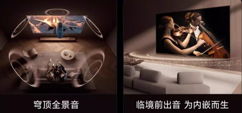 RGB-MiniLed电视如何重新定义客厅视觉中心?