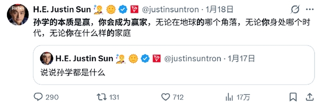 过去笑他疯，现在逐帧学：孙宇晨和“孙学”的十年逆袭