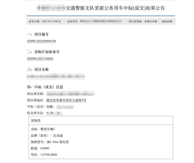 比亚迪警务车,《守护解放西》镜头外的实力答卷