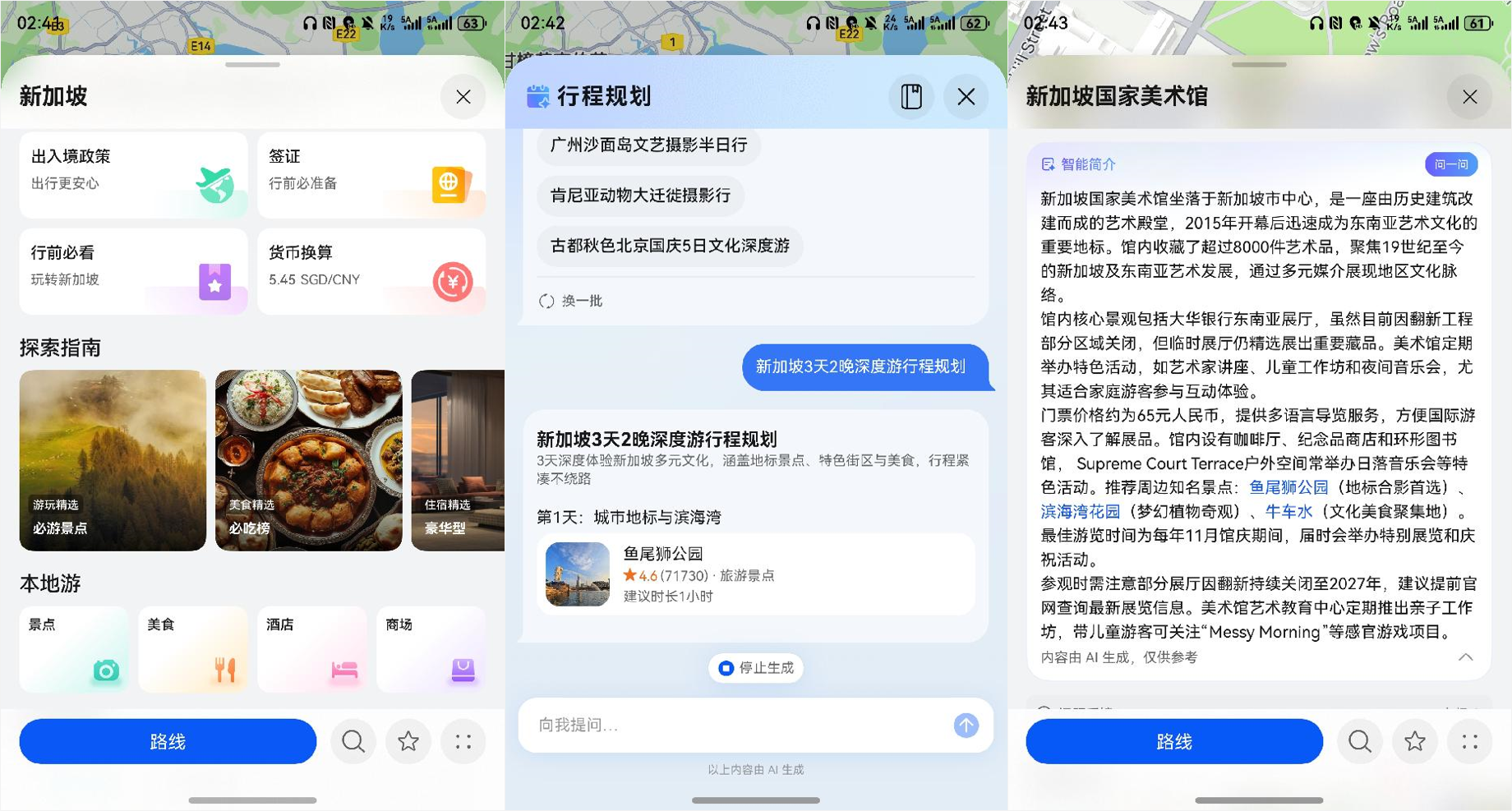 图片2-花瓣地图.png 图片2-花瓣地图.png