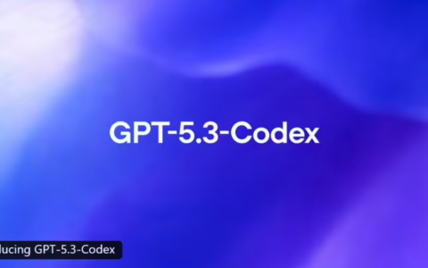 OpenAI发布GPT-5.3-Codex，称其为迄今最强AI编程模型