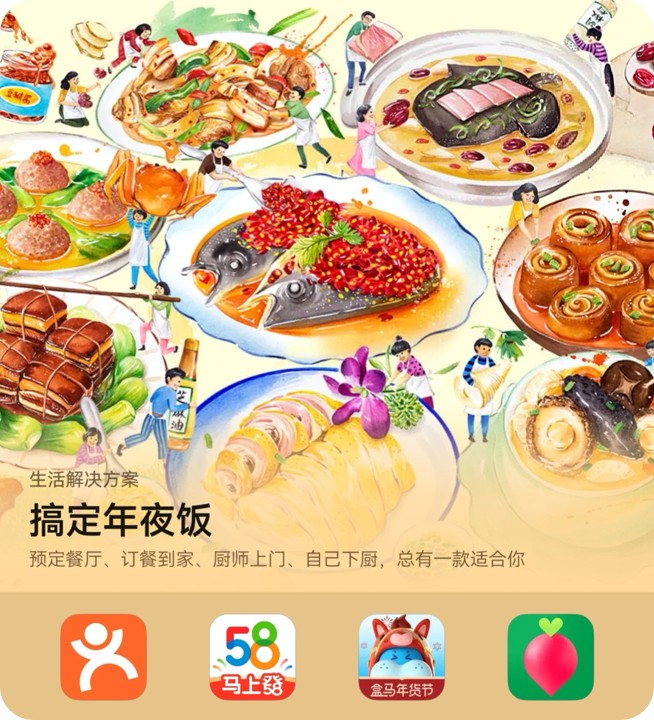 搞定年夜饭-封面-四角已处理.jpg 搞定年夜饭-封面-四角已处理.jpg