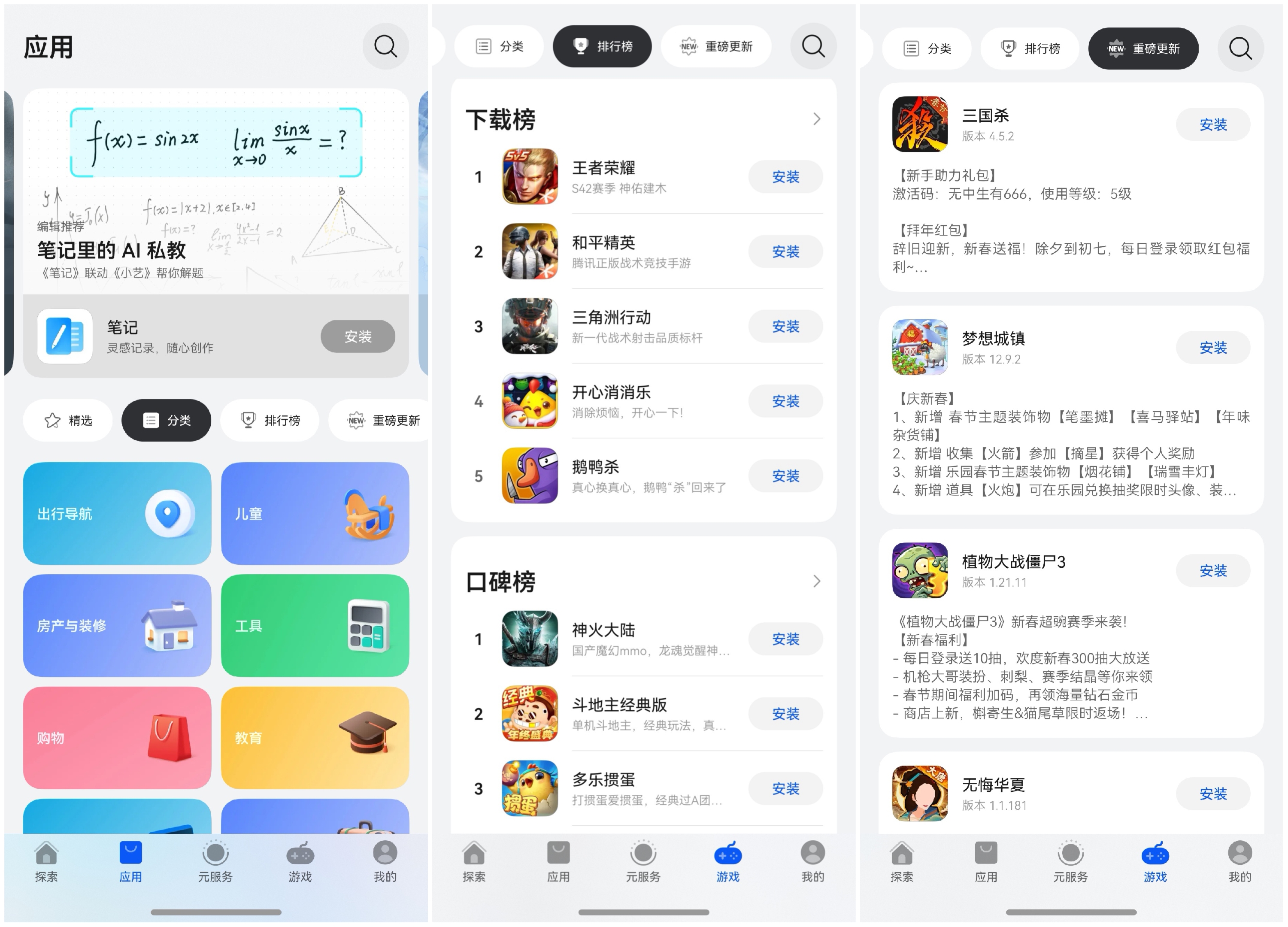 腰部胶囊-2月5日.jpg 腰部胶囊-2月5日.jpg