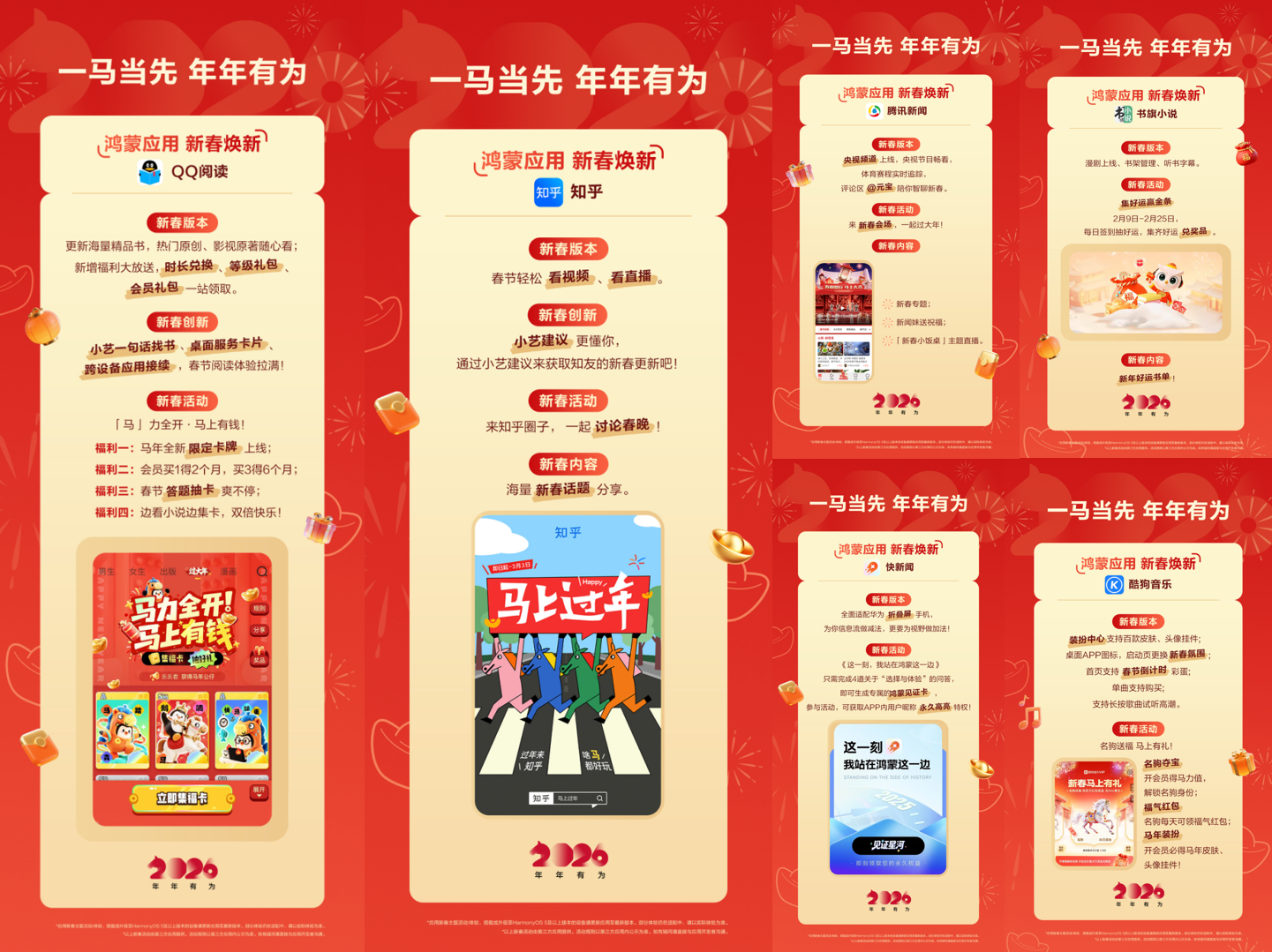 03-知乎阅读音乐.png