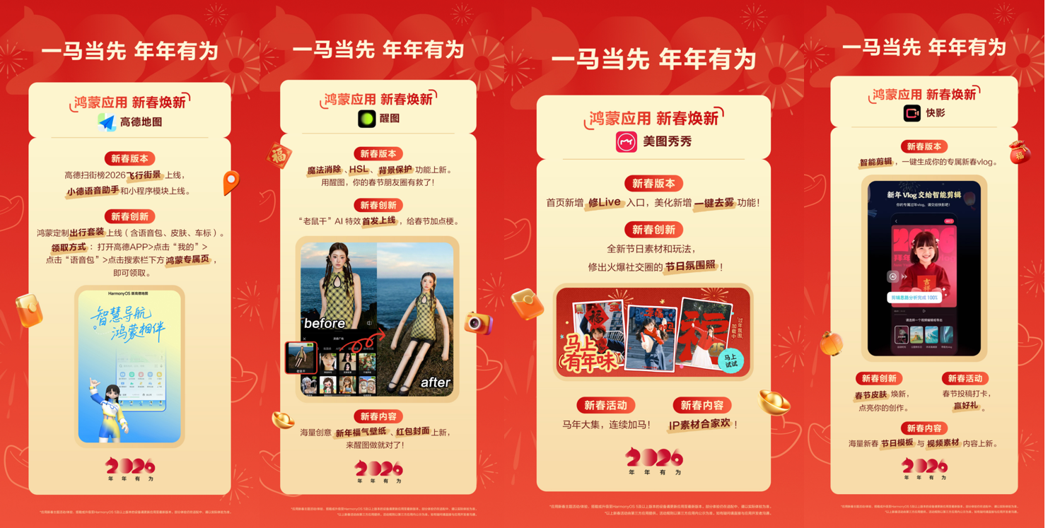 04-高德+修图.png