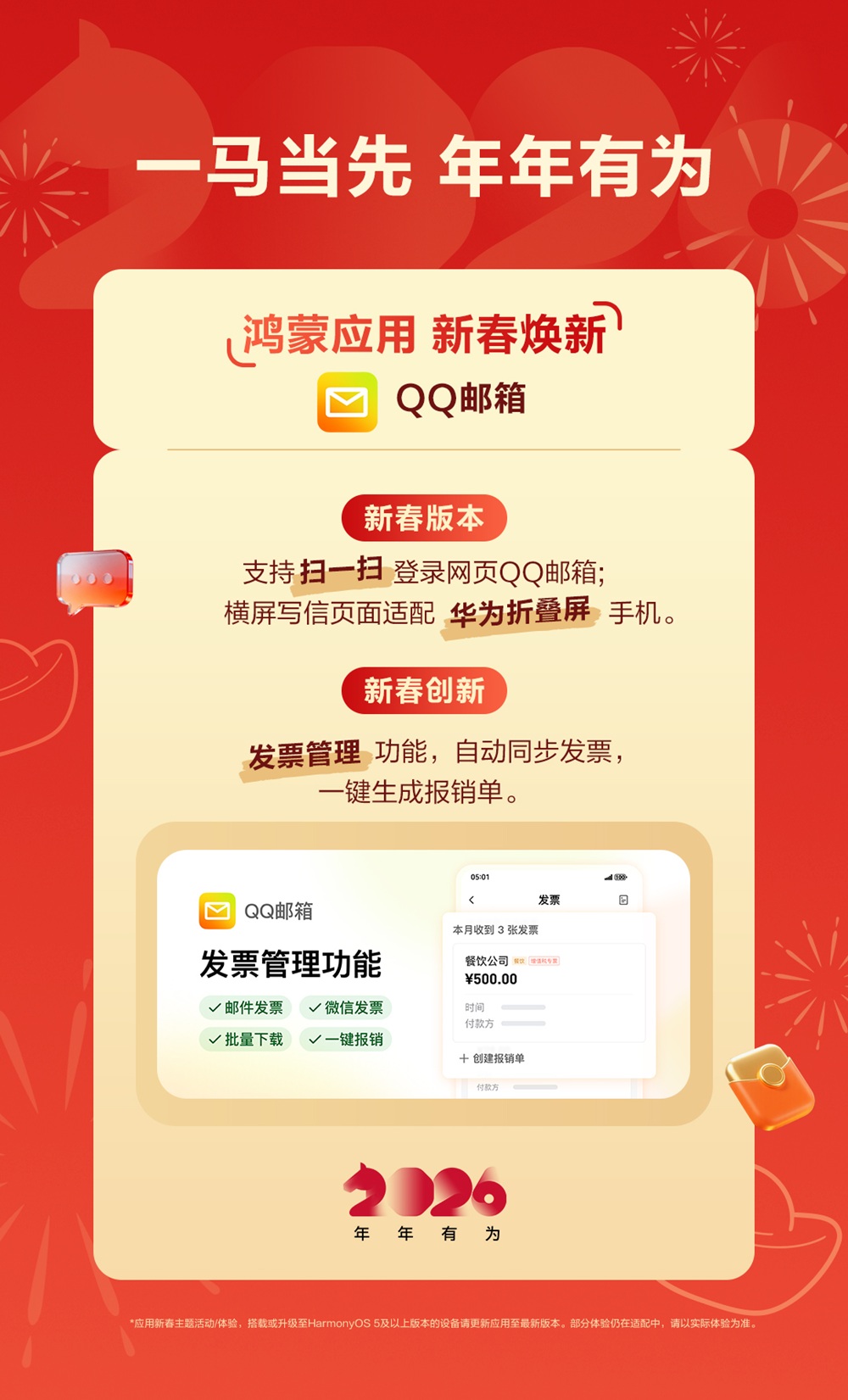 1770368456792516.jpg 微信图片_2026-02-06_165656_610.jpg
