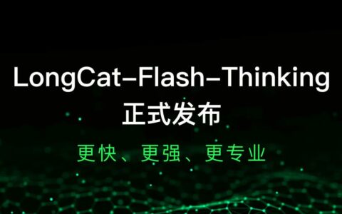 美团发布新AI模型，以“嵌入扩展”打破传统技术瓶颈